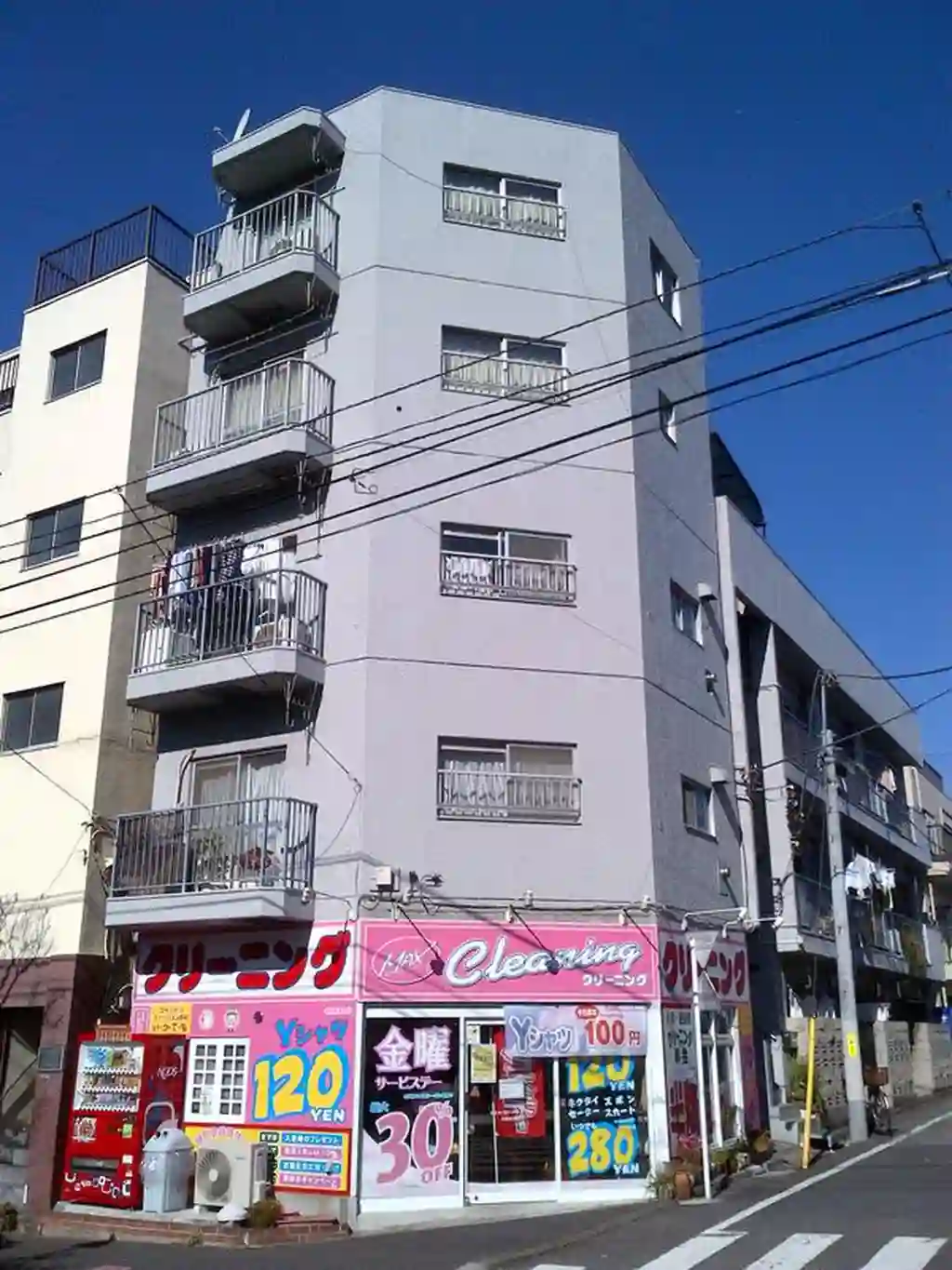 国府マンション 外観