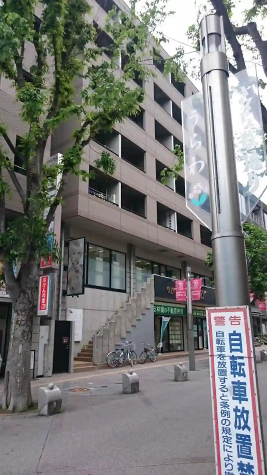グローバル高砂 外観