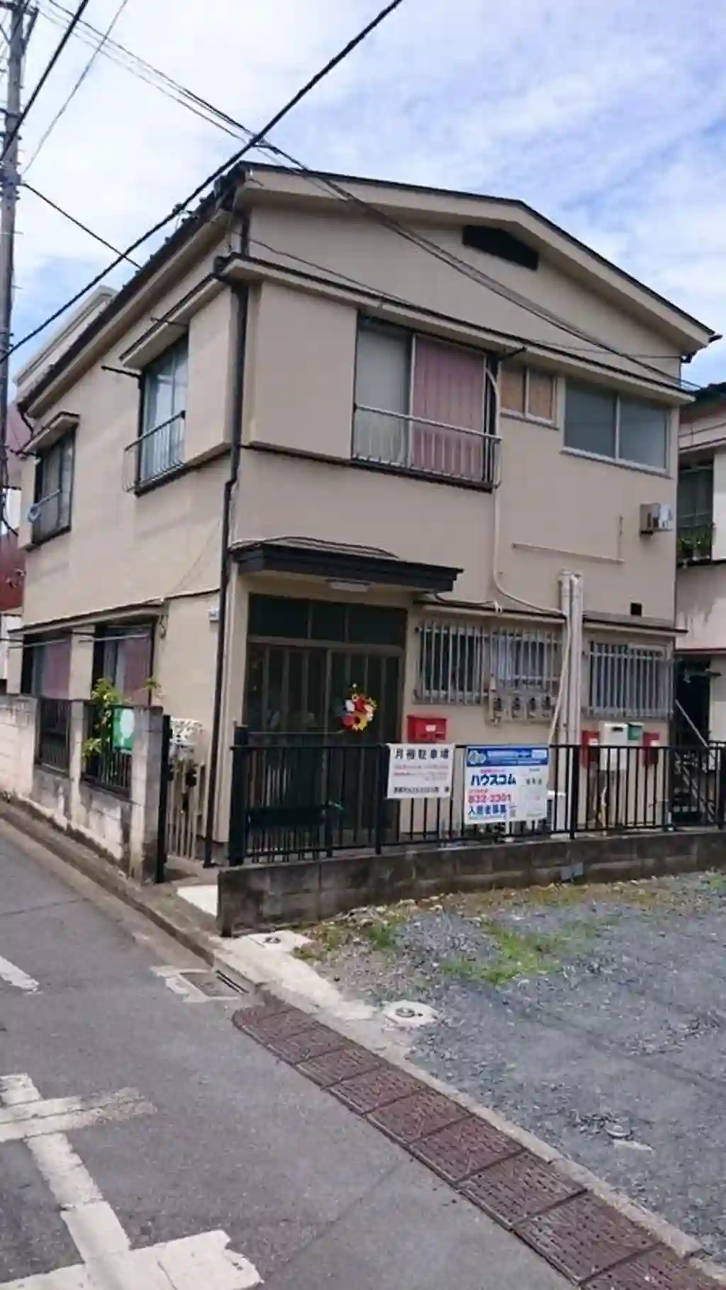 三和荘 外観
