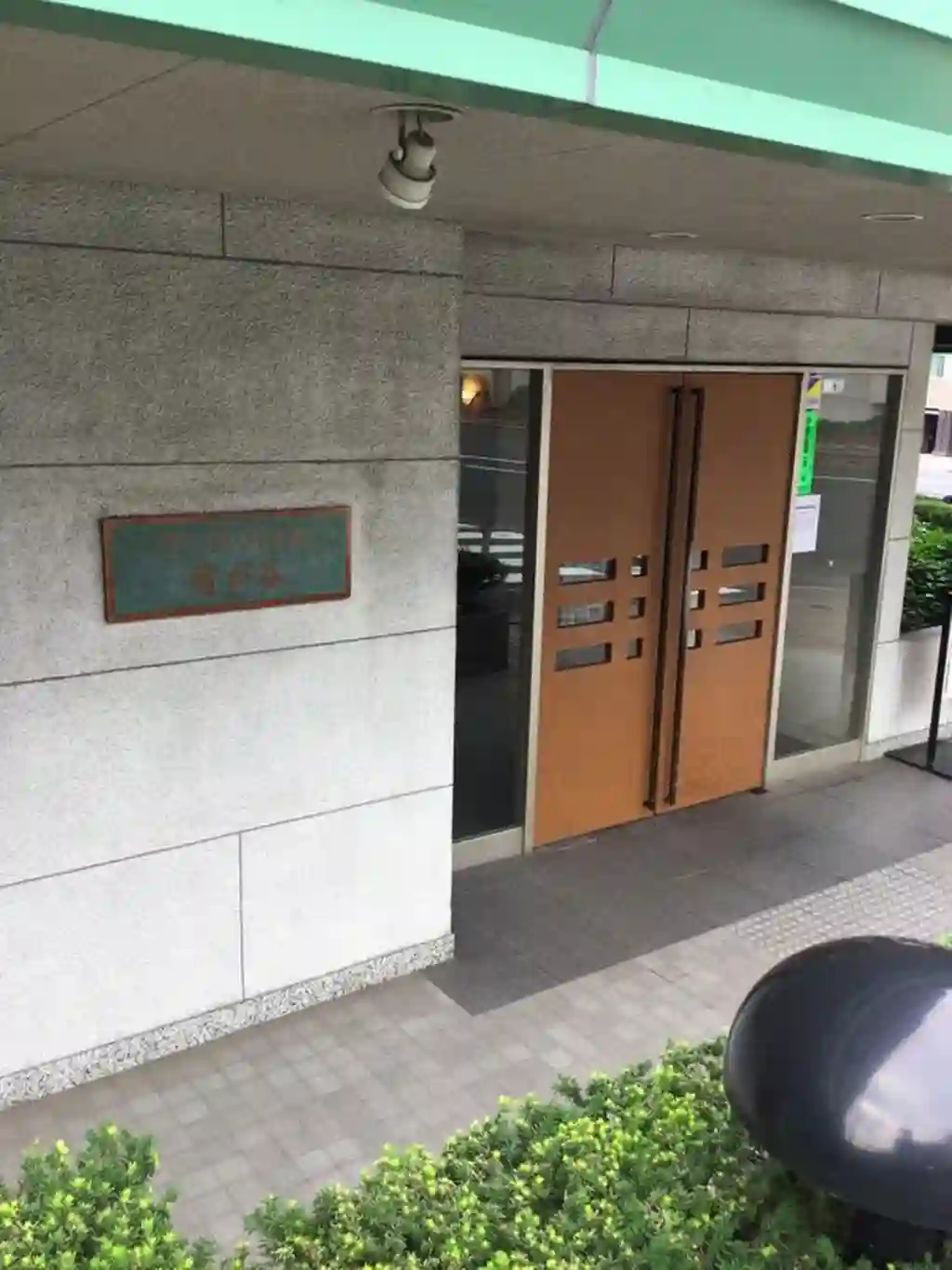 パーク・ハイム雪が谷 外観