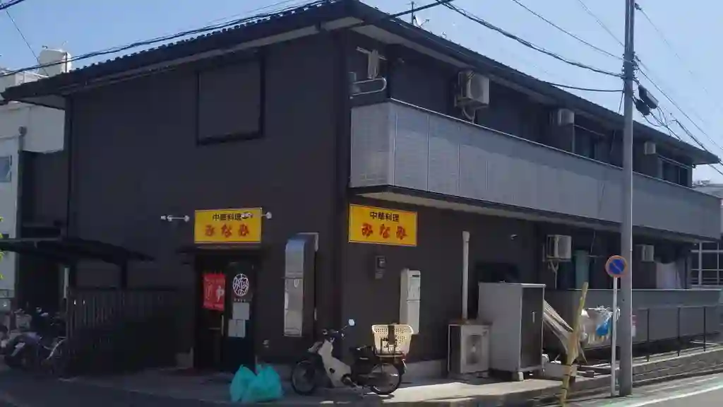 ウェル富岡 外観