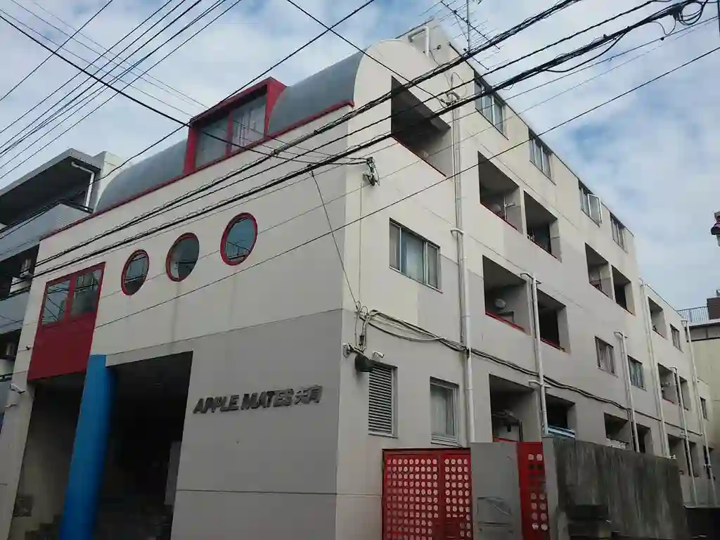アップルメイツ矢向 外観