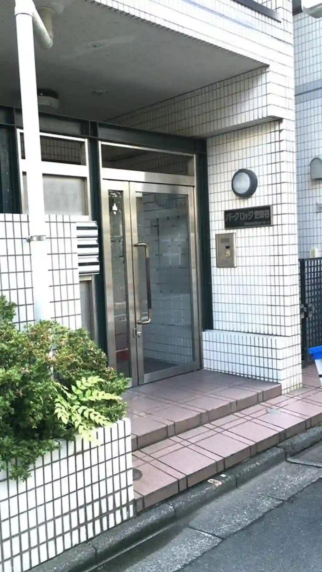 パークロッジ世田谷 外観