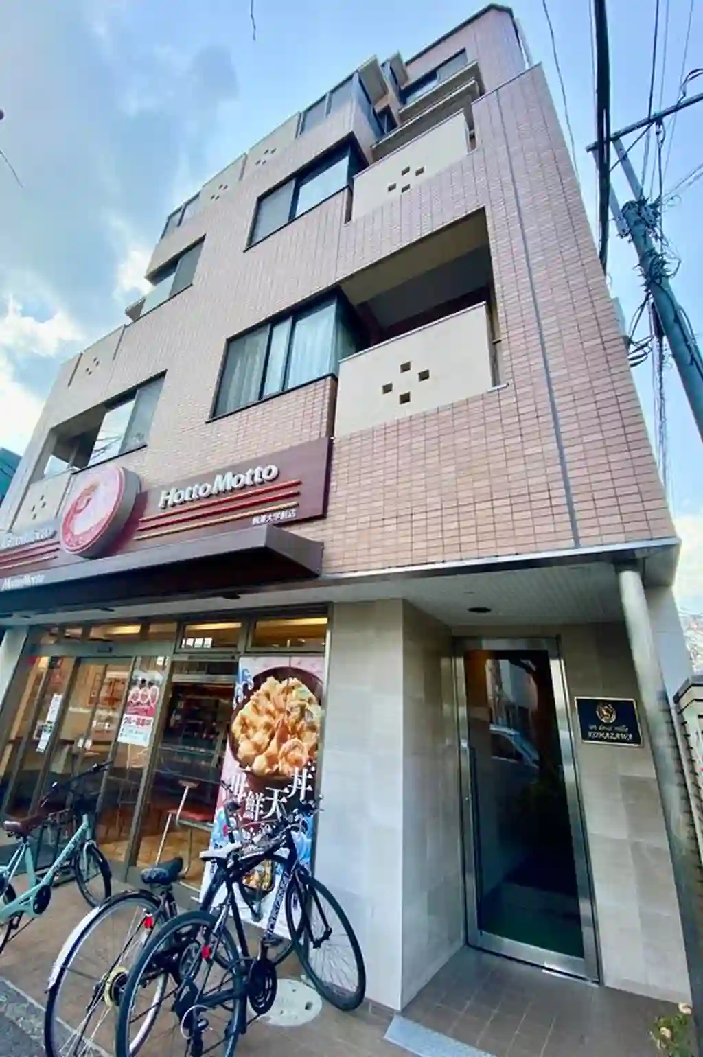 undeuxmille駒沢 外観
