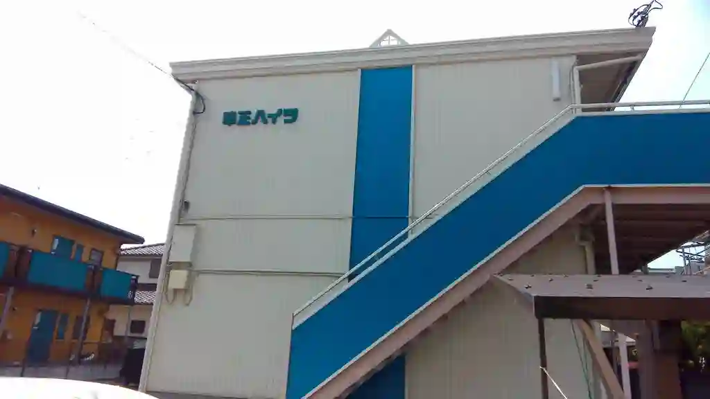 單正ハイツ 外観