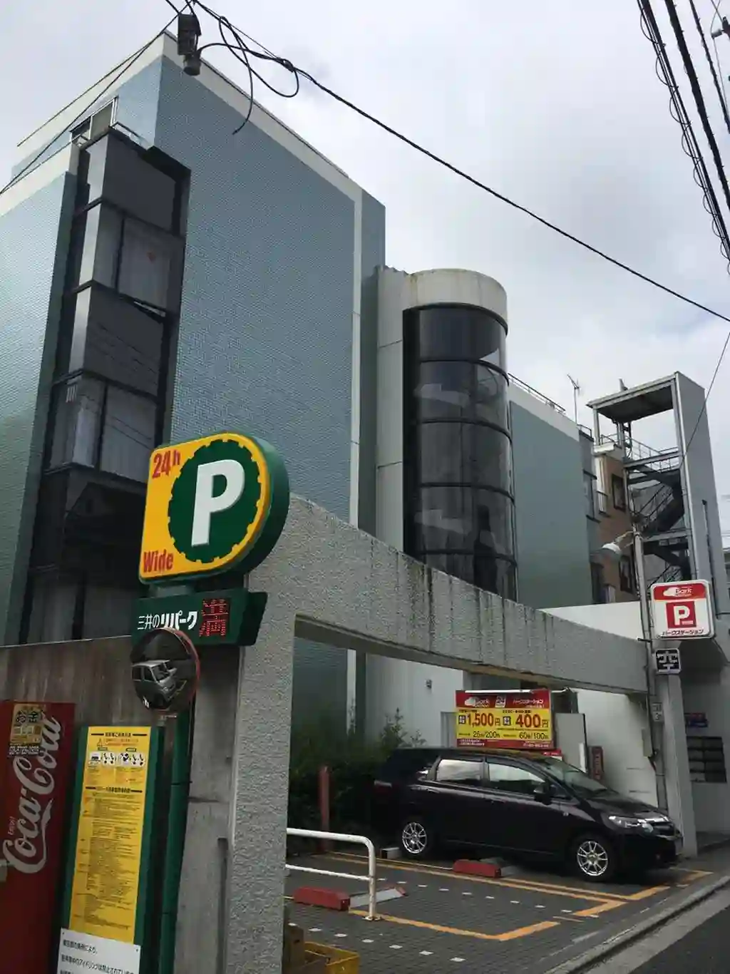 目黒イースト 外観