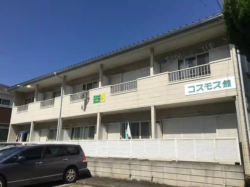 コスモス館 外観