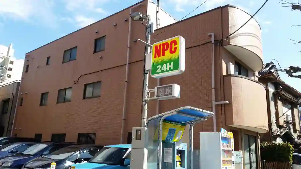 KTコーワ 外観