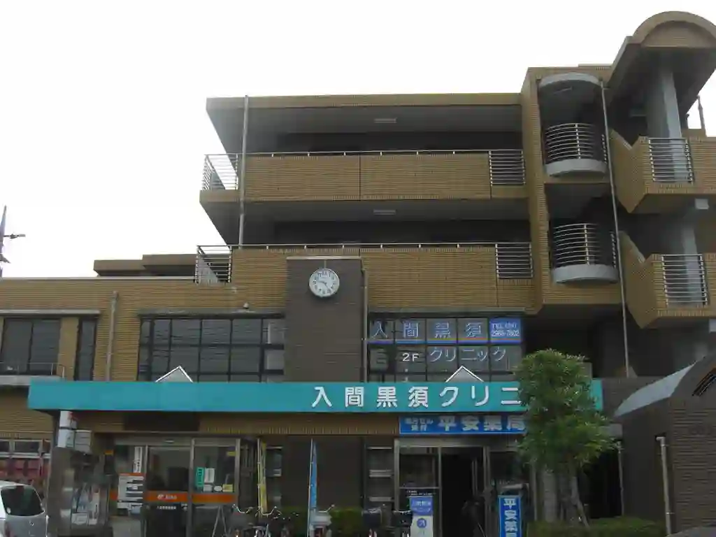 グリーンヒルズアパートメント 外観
