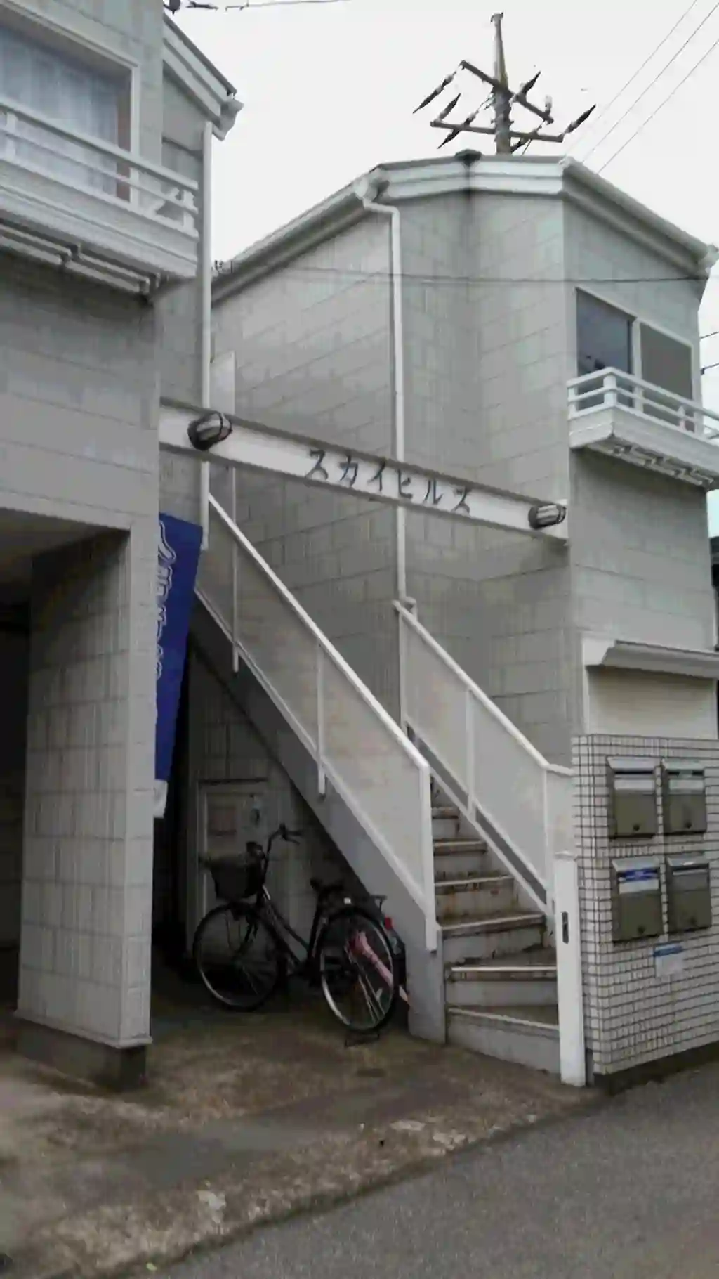 スカイヒルズ 外観
