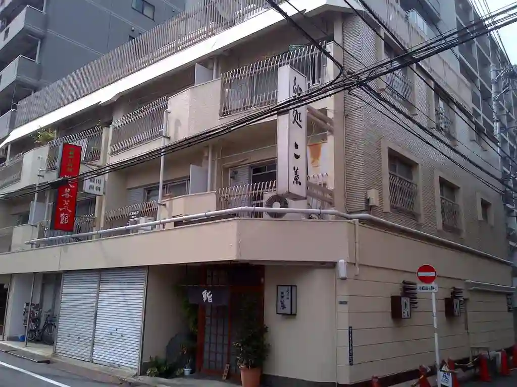 大蔵ビル 外観