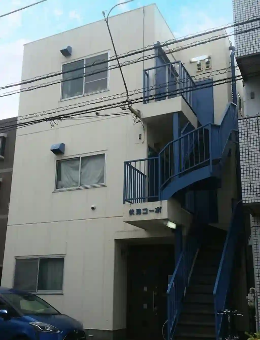 伏見コーポ 外観