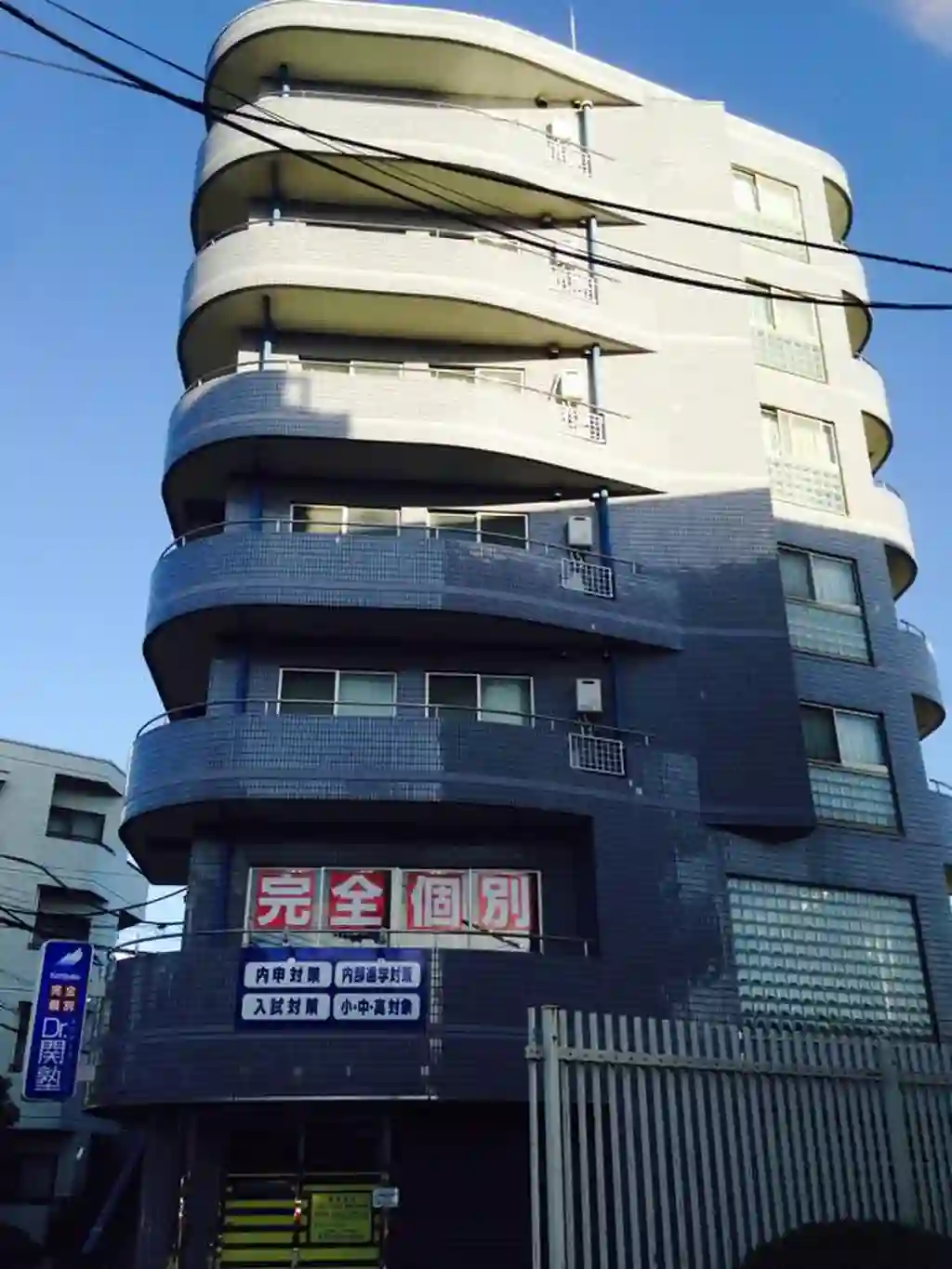 第三正吉マンション 外観