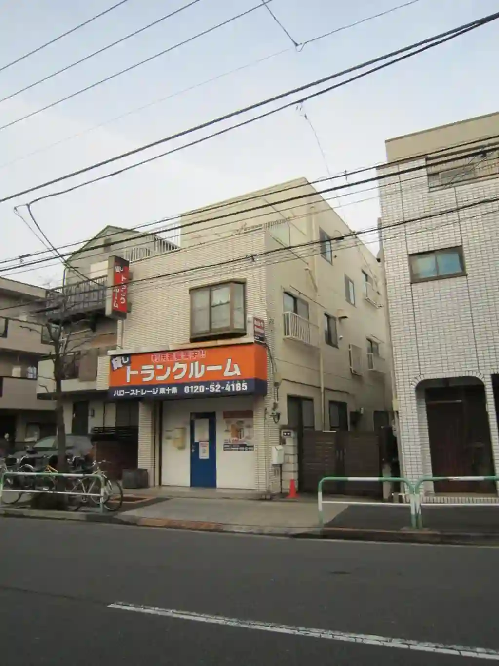 エステート田崎 外観