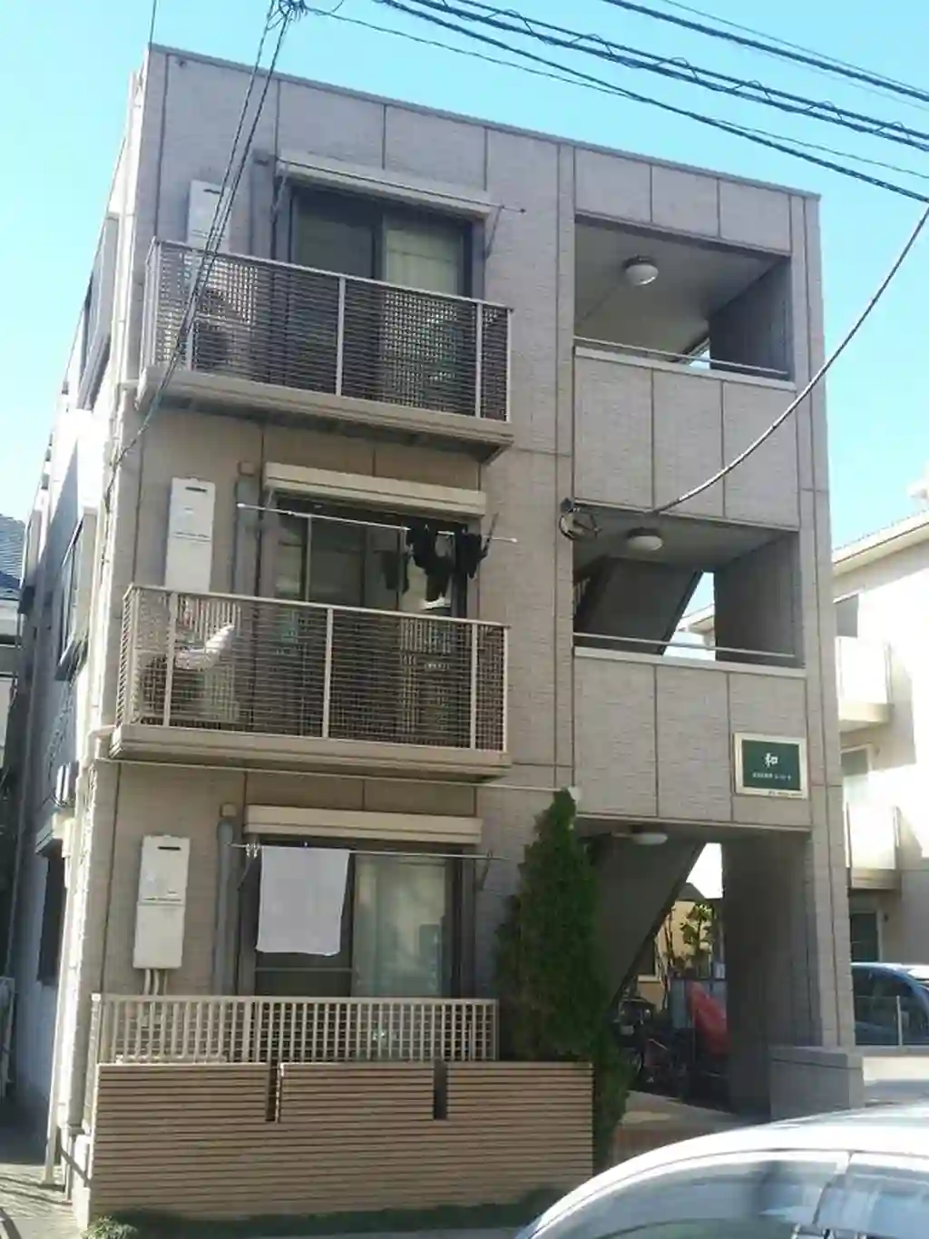 和 外観