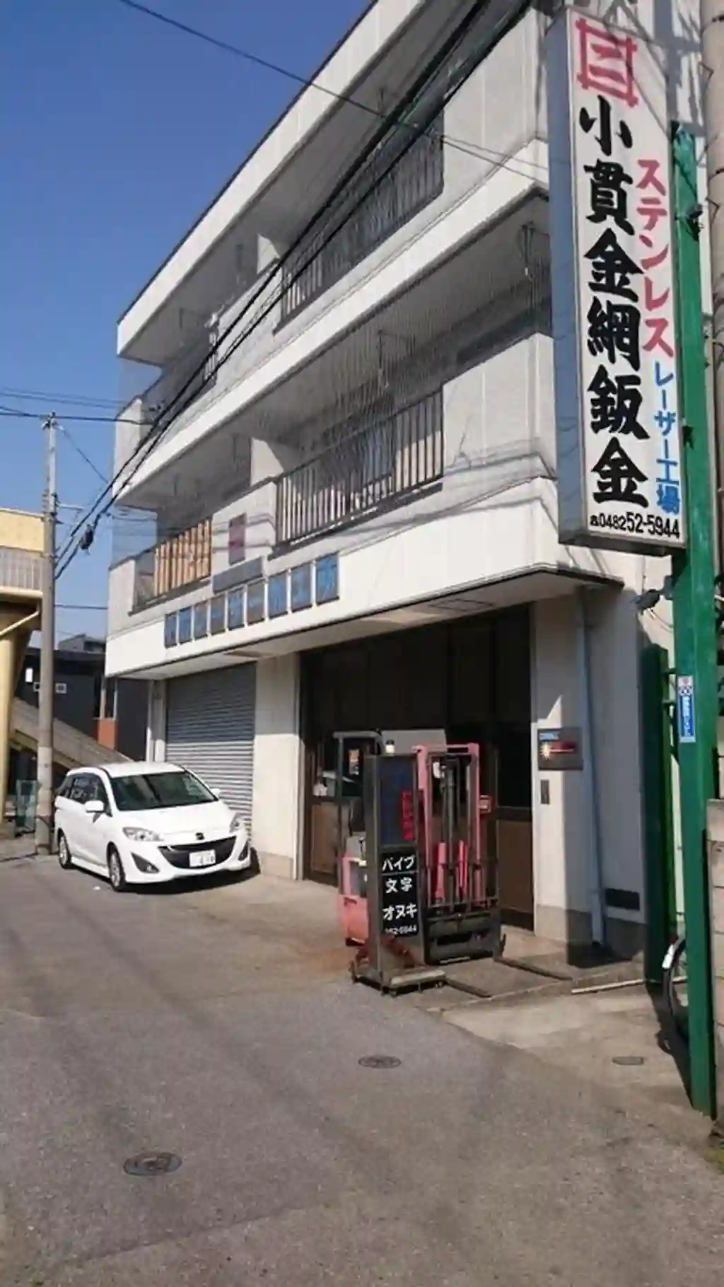 ナスコーポ 外観