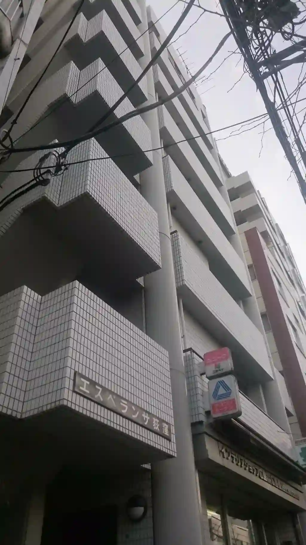 エスペランサ荻窪 外観