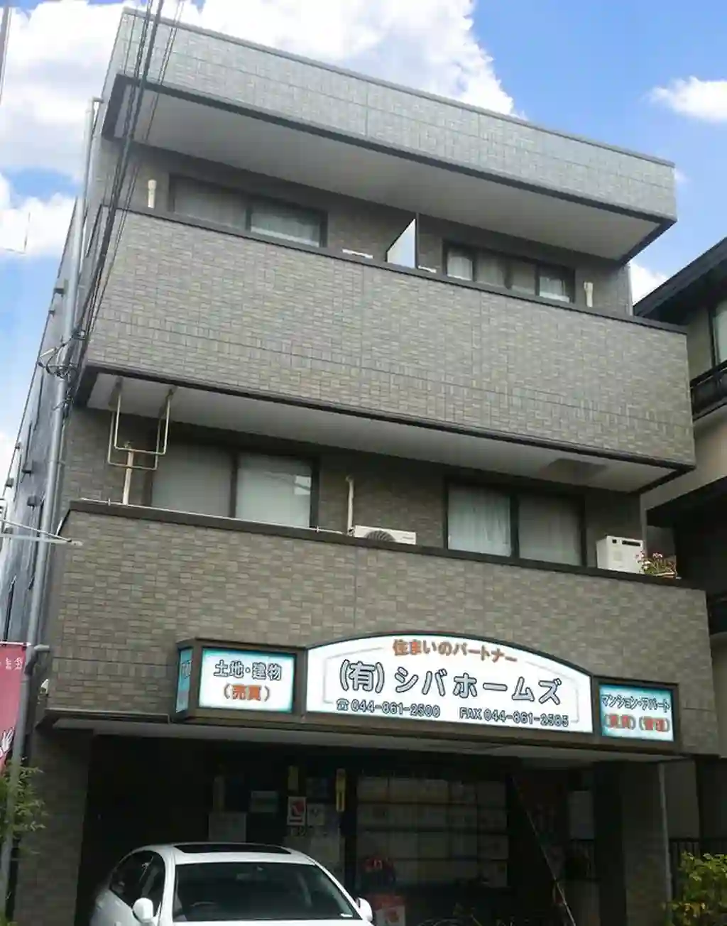 長谷川マンション 外観