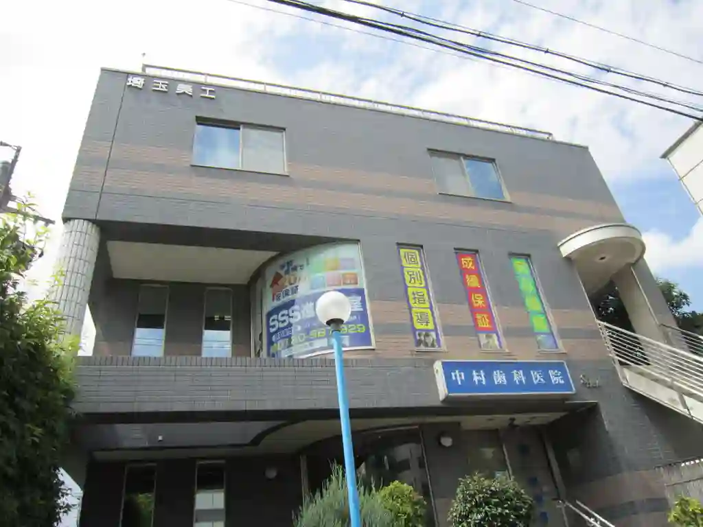 SBビル 外観