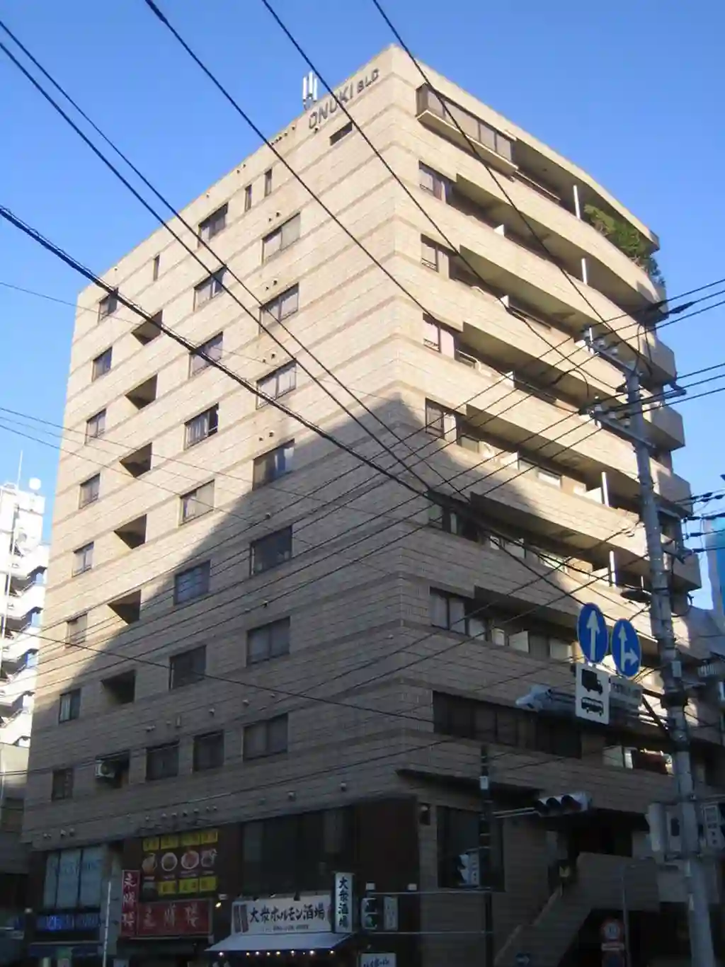 大貫ビル 外観