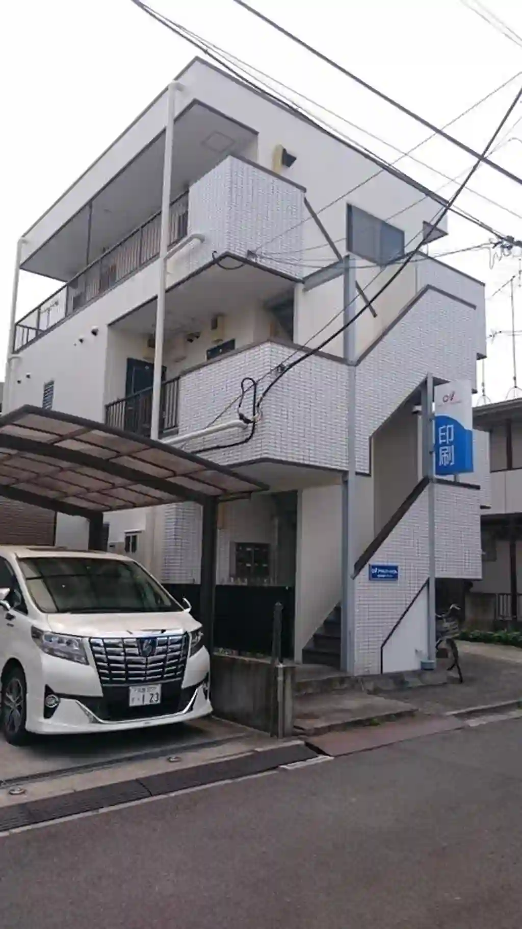 アサヒアートビル 外観