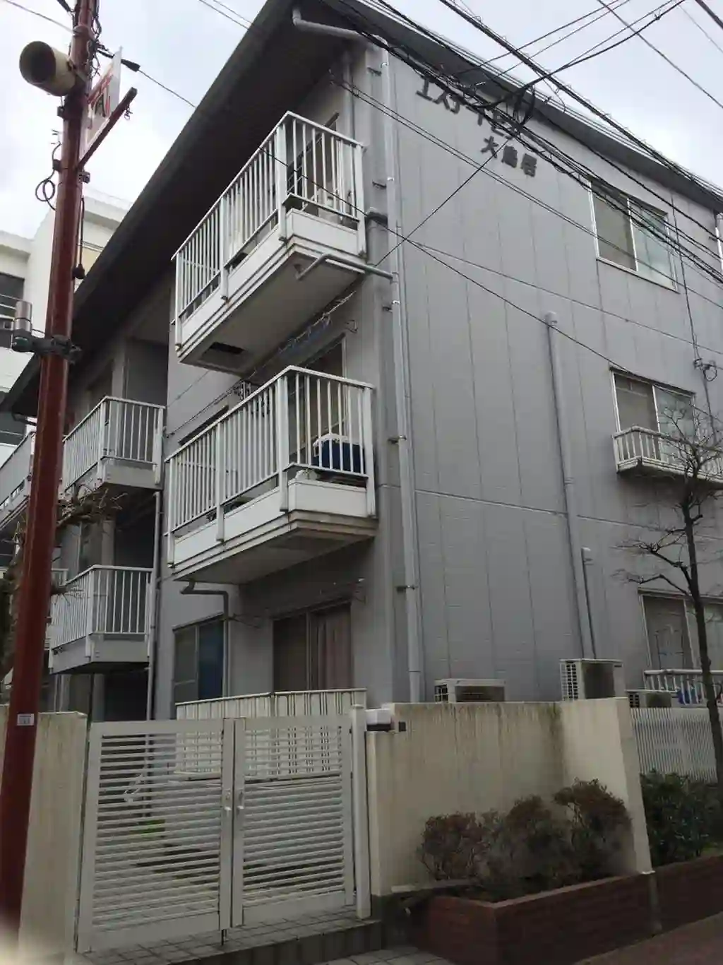 エステートピア大鳥居 外観
