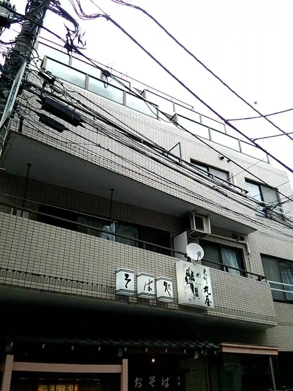 高円寺シティハウス 外観