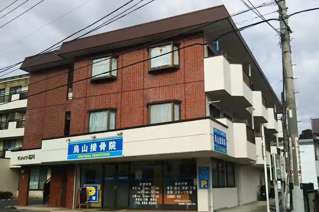サンハイツ石川 外観
