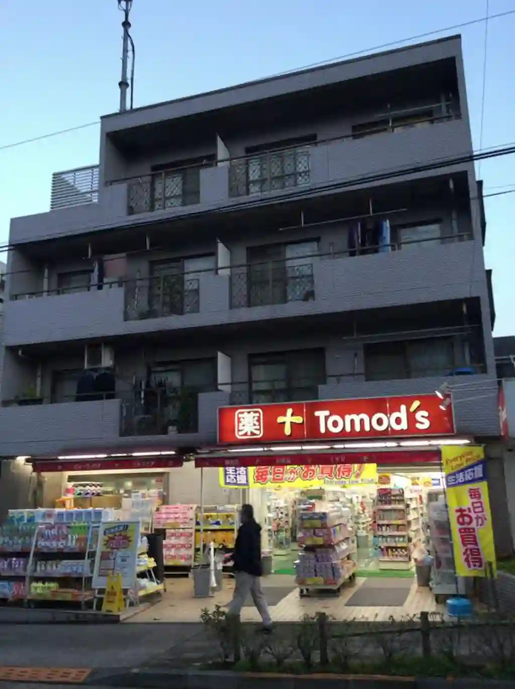 シティコーポ野沢 外観
