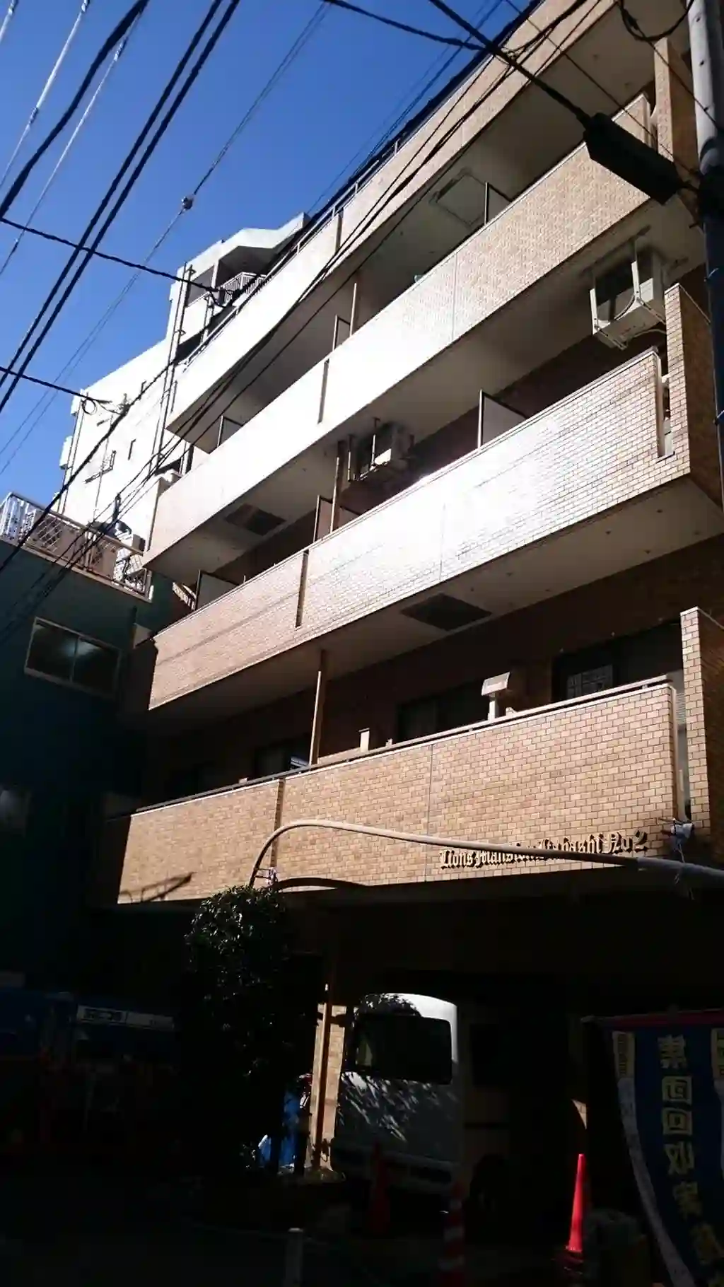 ライオンズマンション板橋第2 外観