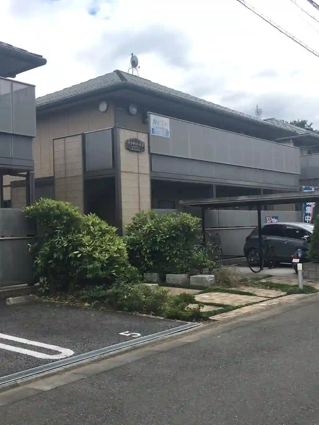 プラザコートII 外観
