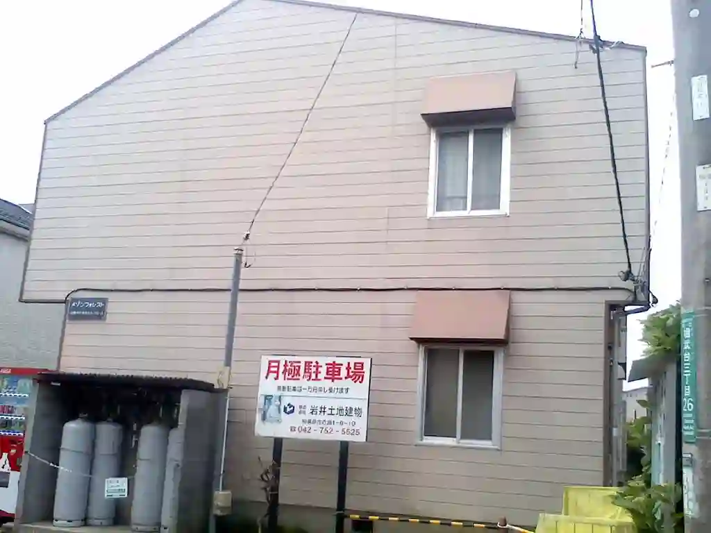 メゾンフォレスト 外観