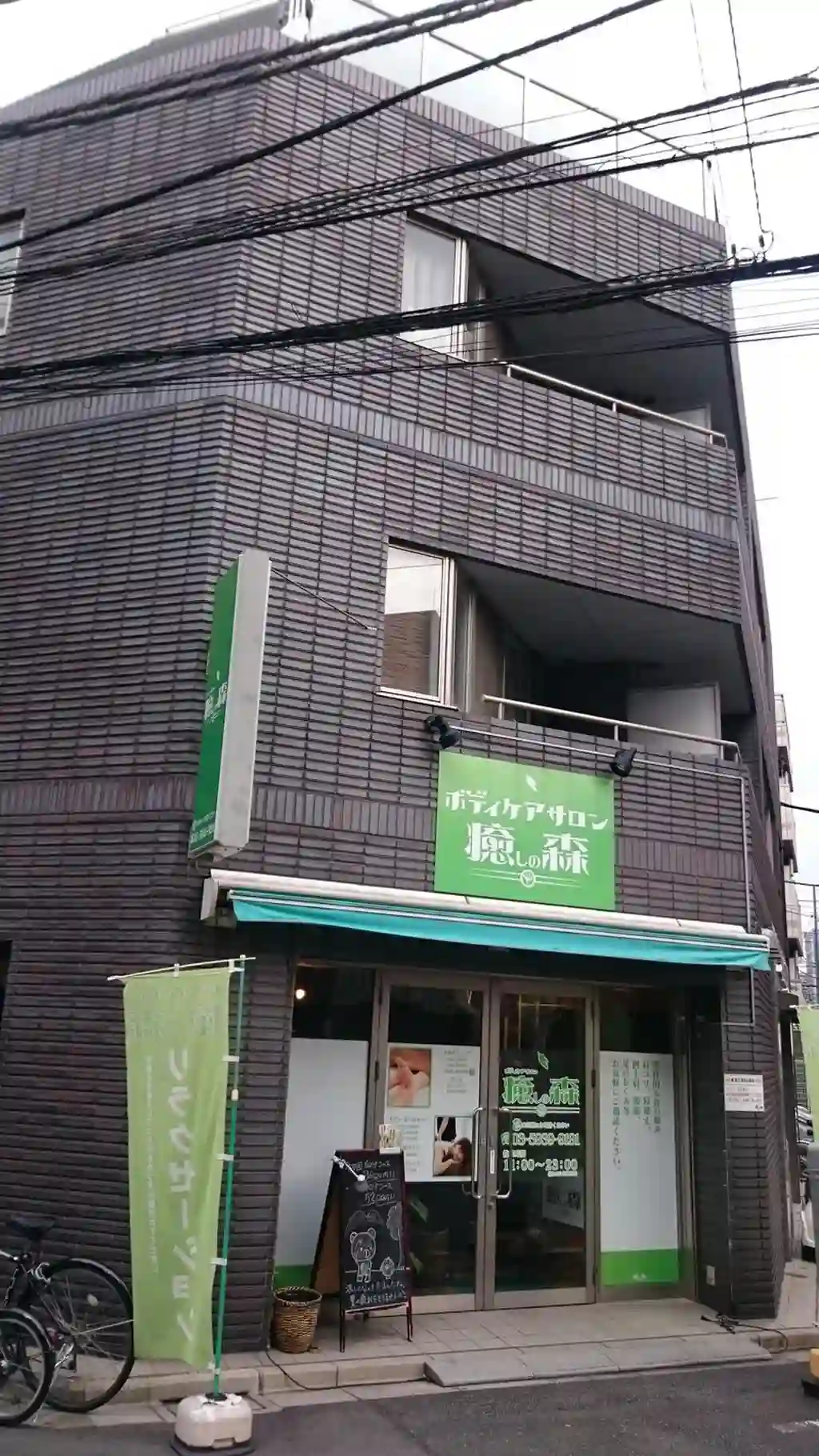 貴正ハイツ 外観
