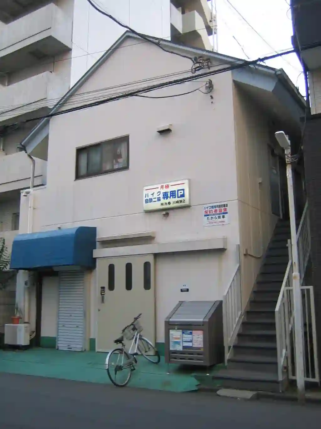 ルーデンス川崎 外観
