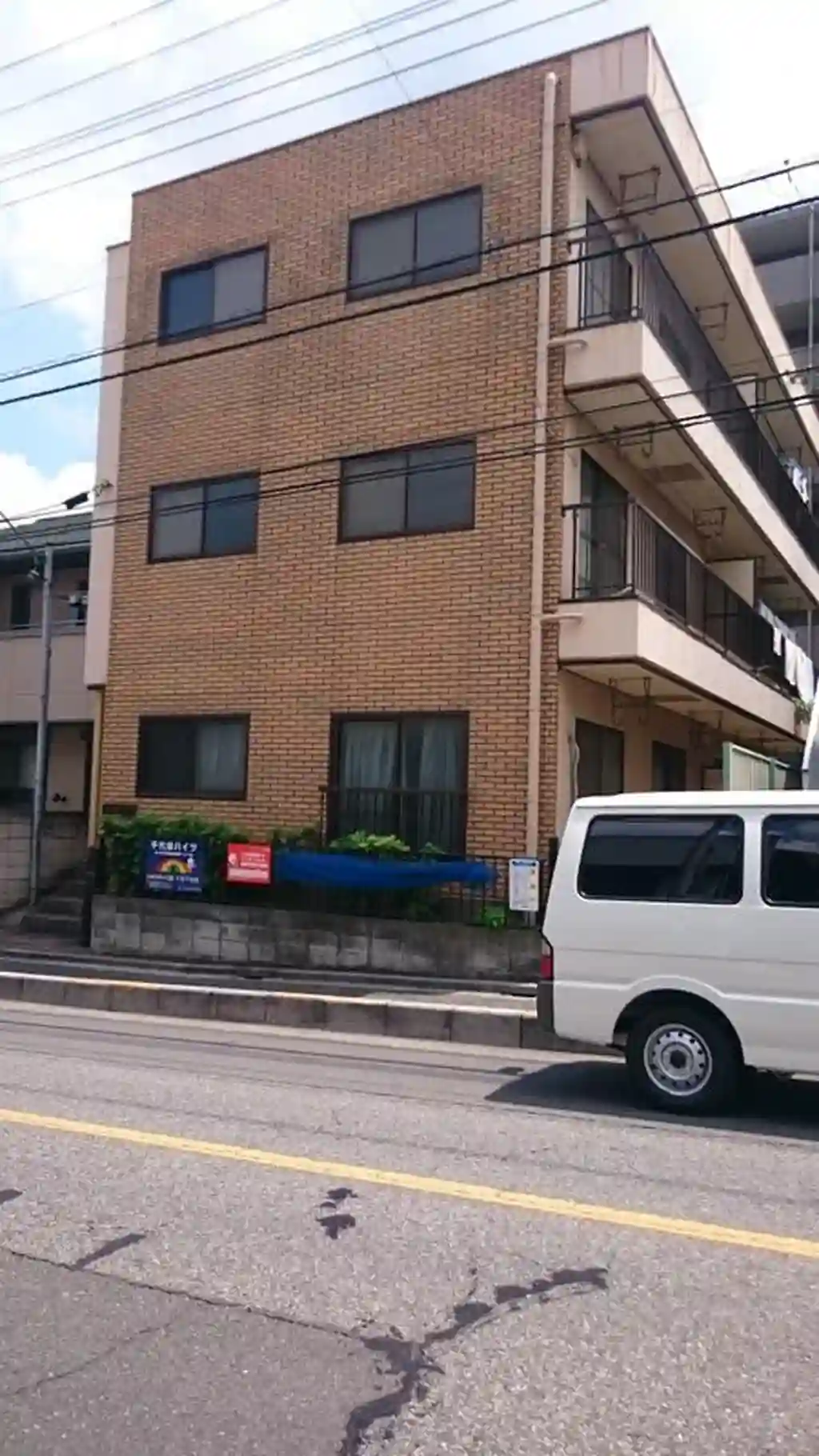 千代田ハイツ 外観