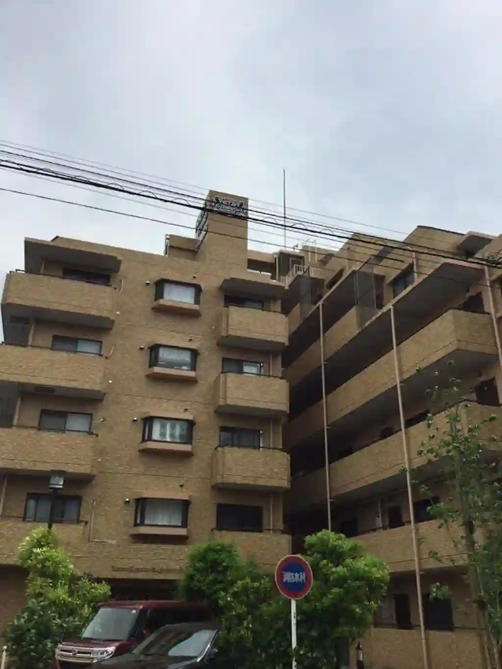 ライオンズマンション久が原第3 外観