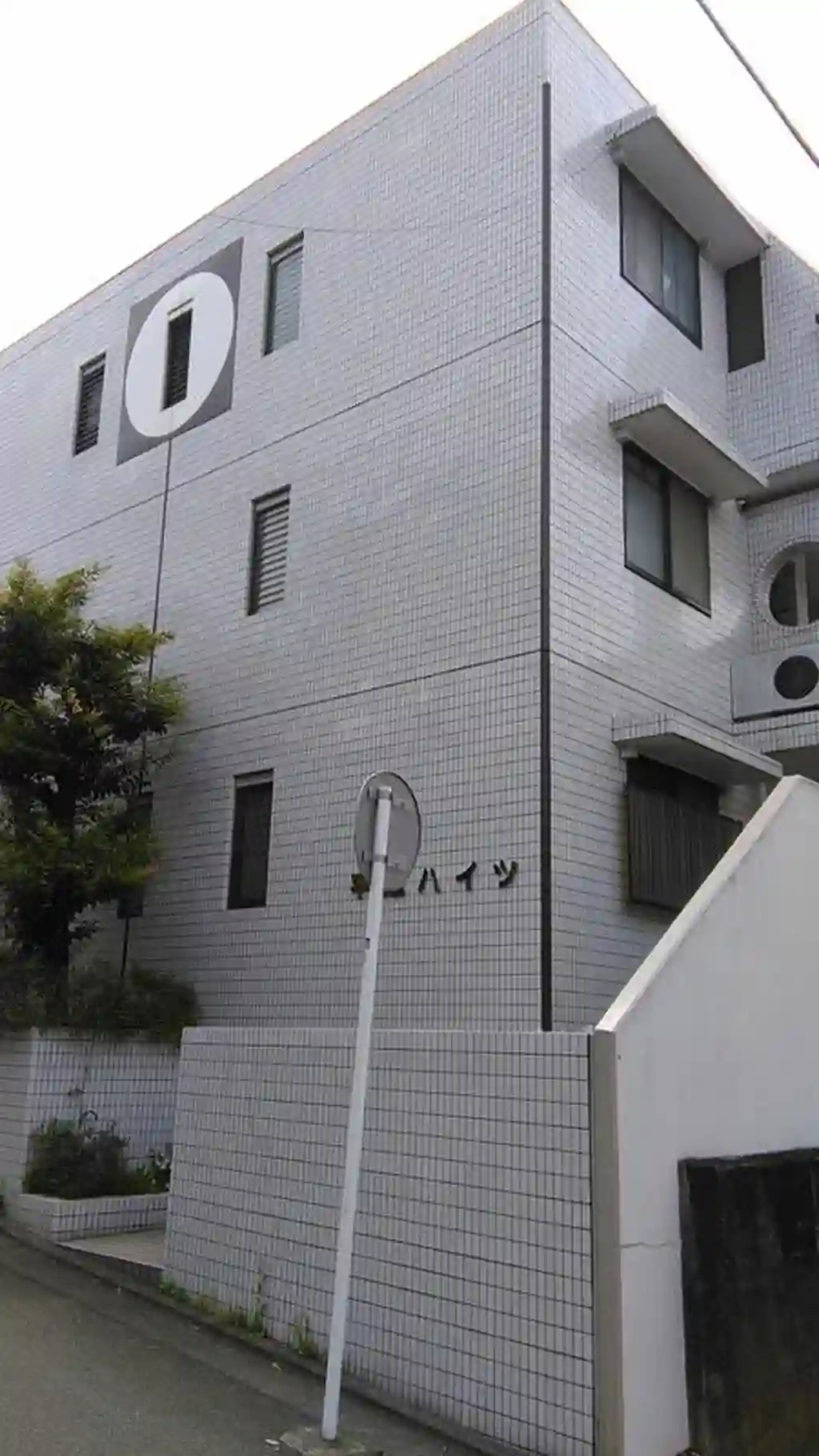 平成ハイツ 外観