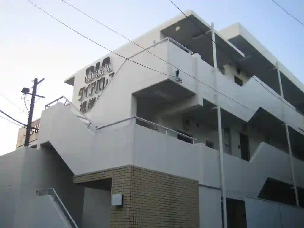 ダイアパレス根岸第2 外観