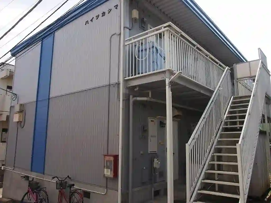 ハイツカシマ 外観
