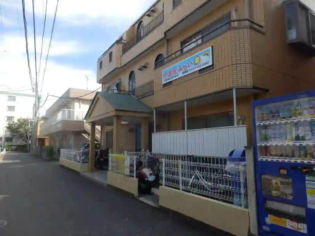 薬円台レインボーマンション 外観