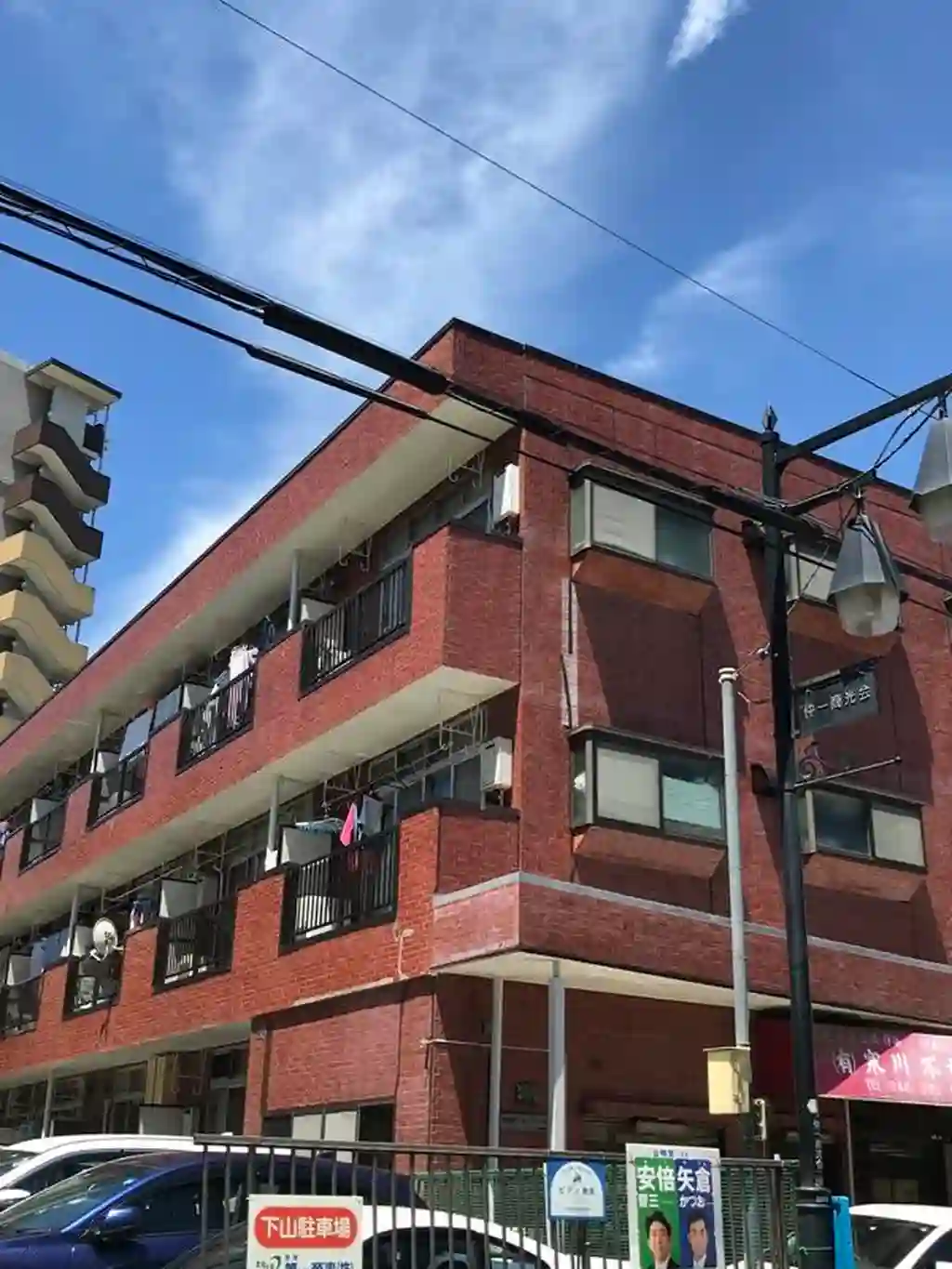 武蔵野ベルハイツ川口 外観
