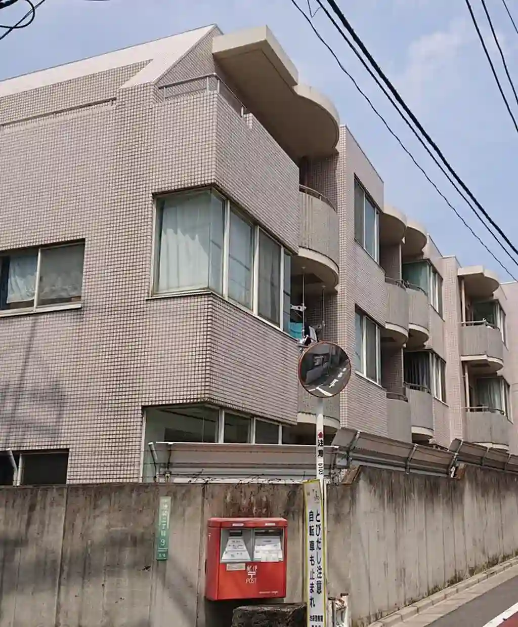 新光池袋第2コーポ 外観