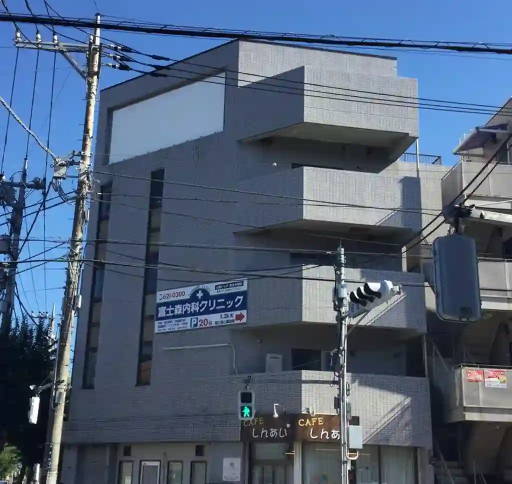 日吉ビル 外観