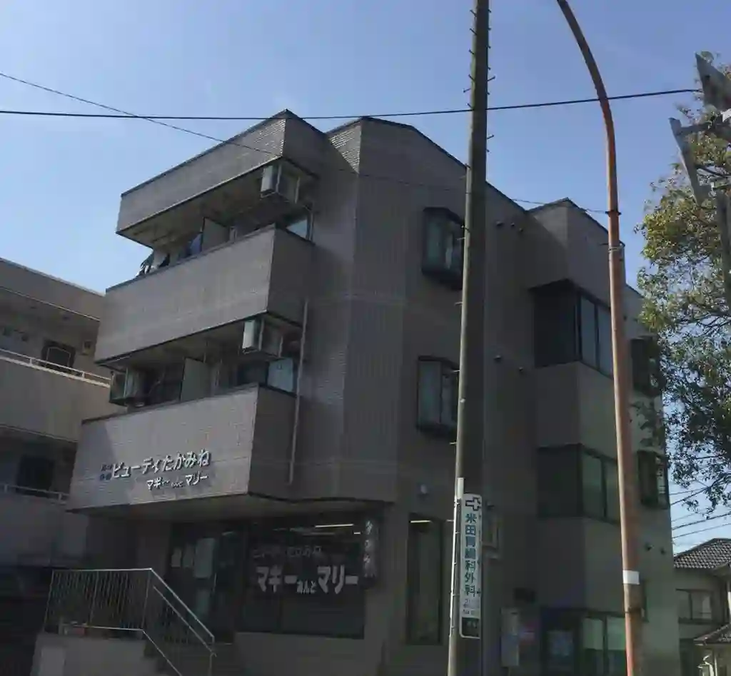 高嶺ビル 外観