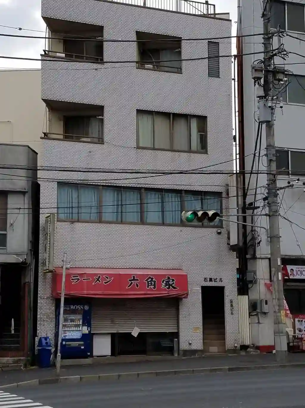 石黒ビル 外観