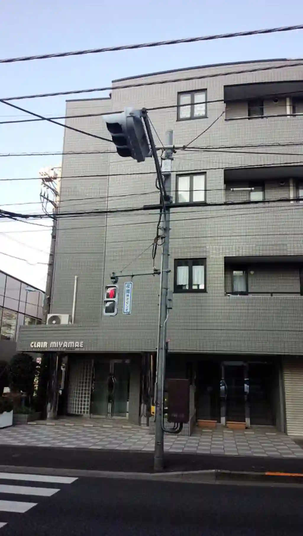 クレール宮前 外観