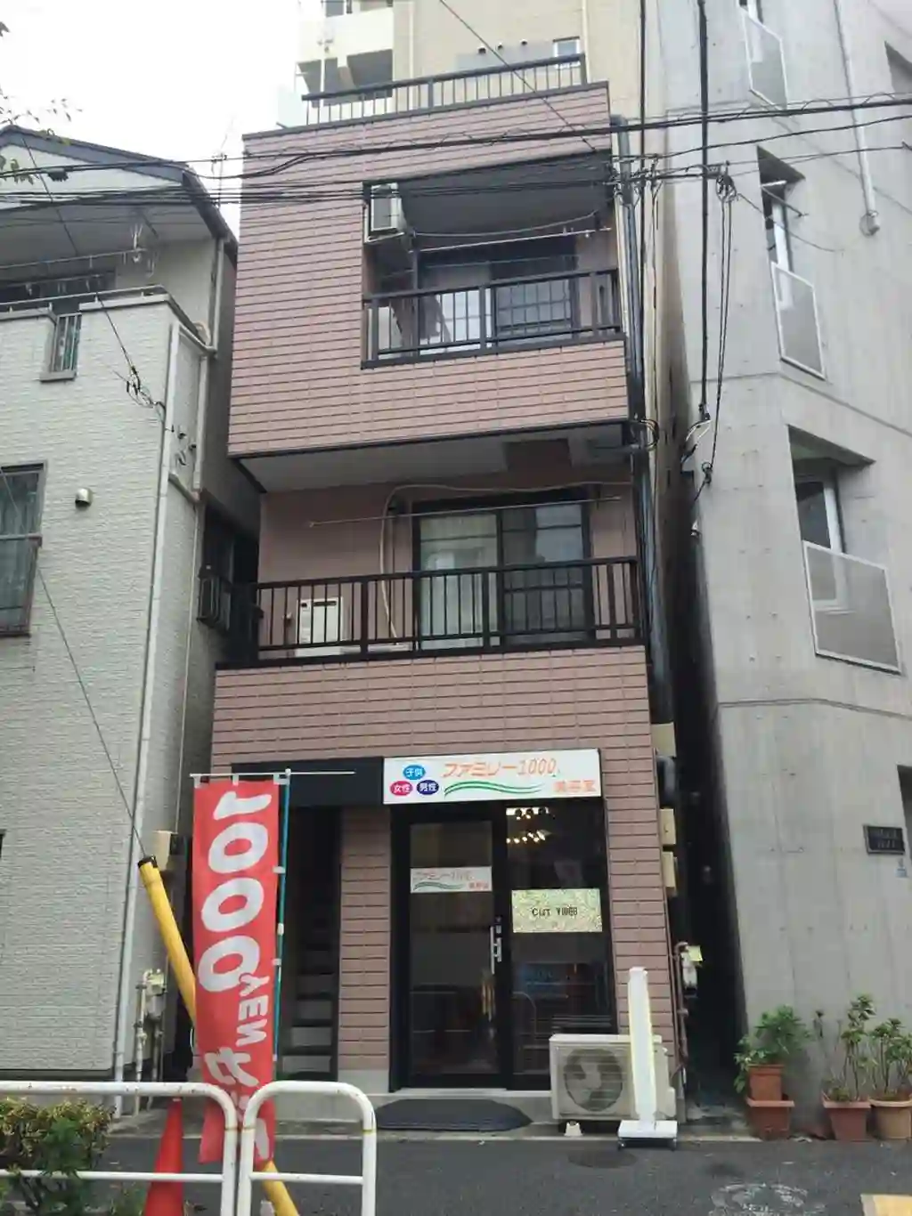 フォレスト 外観
