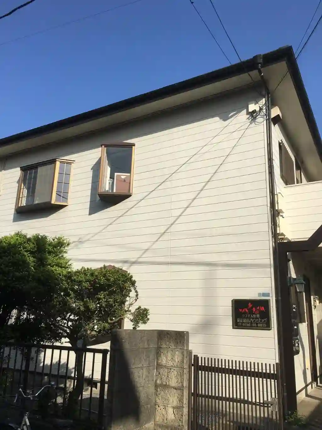 アーバンライフ鵠沼松が岡 外観