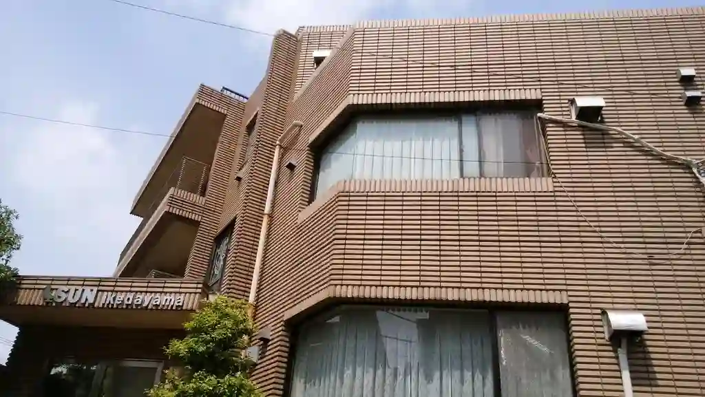 サン池田山 外観