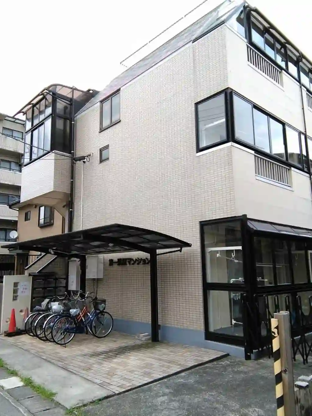 第一栗原マンション 外観